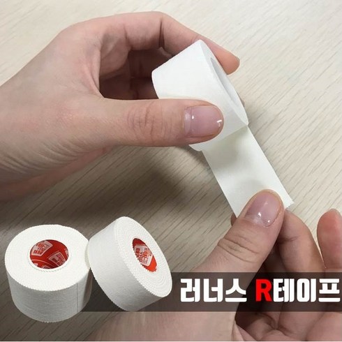 보호용 면테이프 R테이프 허리테이핑 팔꿈치테이핑 종아리테이핑 허벅지테이핑 어깨테이핑 러너스 알테이프 스포츠테이핑 스포츠테이프 테이핑, 화이트 12롤 1박스(2.5센치 x 9.1M)