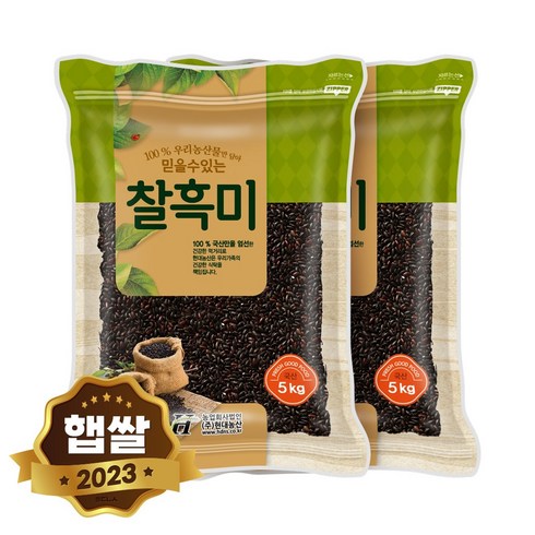 현대농산 국산 찰흑미 10kg (5kgx2봉), 2개, 5kg