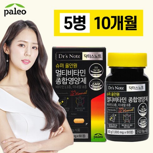 팔레오 슈퍼올인원 멀티비타민 종합영양제 10개월분 (5박스), 60정, 5박스