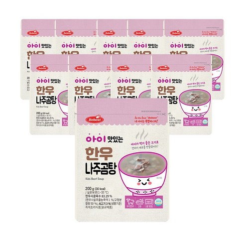 베베스트 아이 맛있는 한우국 나주곰탕 10개, 200g