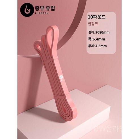 실내 접이식 런닝머신 돕기 밧줄 위해 함께 근력 고관절, 라이트핑크10파운드초보자에게추천