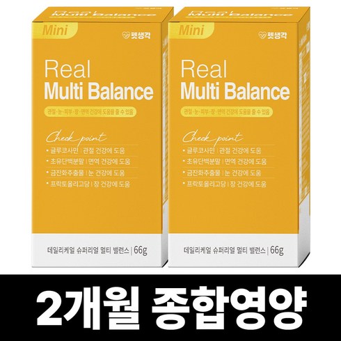 2023년 가성비 최고 강아지멀티비타민 - 펫생각 리얼 멀티밸런스 강아지 종합 영양제 비타민 눈 간 피부 관절 면역력 성장기 노령견 66g, 미니 멀티 2박스