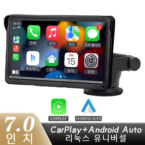 무선카플레이 - 7인치 휴대용 차량용 디스플레이 터치스크린 CarPlay 카플레이 Android-Auto 안드로이드 오토 무선 연결, 7인치 모니터