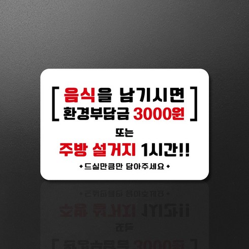 표지판제작 TOP01