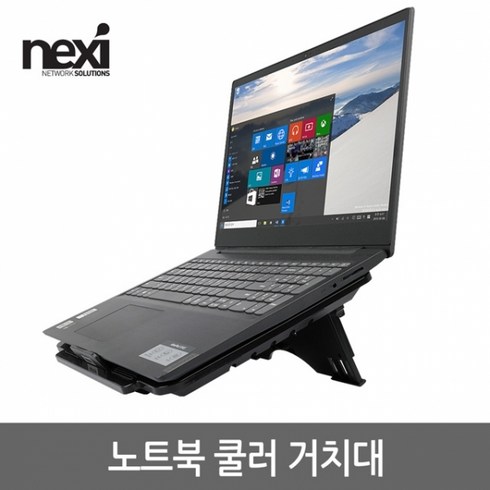 NX1013 노트북 쿨러 거치대(NX-NC100), 상세페이지 참조