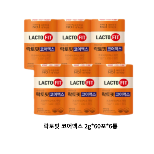 락토핏 코어맥스 유산균 6통  90포 - [락토핏] [6통] 종근당건강 코어맥스(2g*60포*6통), 120g, 6개