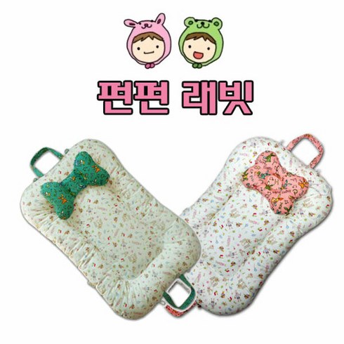 펀펀키즈 - [뽀송아이] 핸드메이드 뽀송보트침대 펀펀 래빗 L (목쿠션포함), 핑크