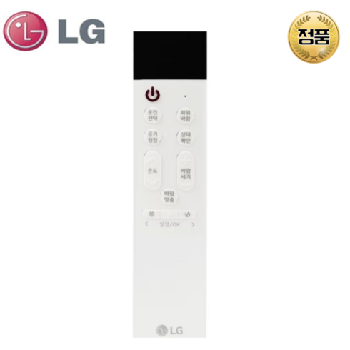 엘지 정품 LG 천장형 시스템 에어컨 리모컨 휘센 냉난방 리모콘, LG에어컨리모컨_AKB76041101