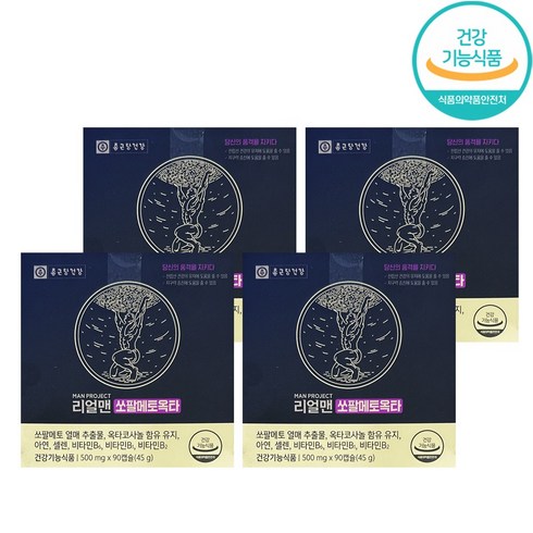 종근당건강 리얼맨 쏘팔메토옥타 4박스(12개월분), 90정, 4개