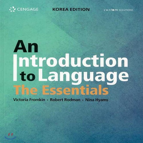 NSB9788962184464 새책-스테이책터 [An Introduction to Language The Essentials]-Cengage Lea, An Introduction to Language T