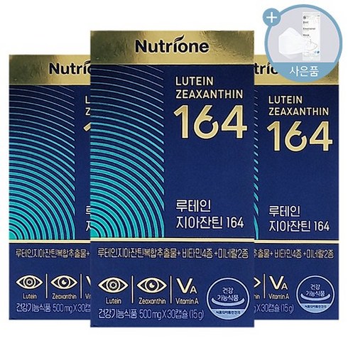 정우성 루테인 지아잔틴 164 x 3박스 (3개월분) + 씨오케이마스크, 30캡슐, 30정