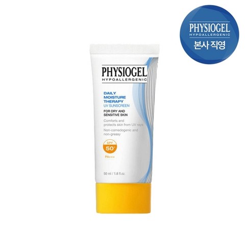 [KT알파쇼핑]피지오겔 DMT UV 선크림 50ml 혼합자차 SPF 50+ PA+++