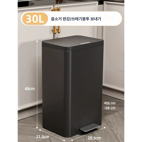 청소건 TOP01