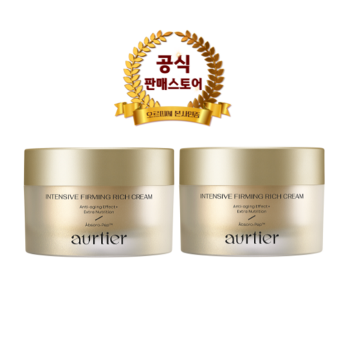 [정품 1+1] 총 100ml 오르띠에 나노골드 단백질 크림 50ml+50ml | 명품언니 김선희크림 비건안티에이징, 2개, 50g