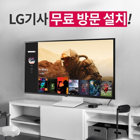 LG 43SQ700SW 43인치 스마트모니터 IPTV 4K UHD WebOS22 미러링 OTT 에어플레이 화이트 USB-C 65W PD충전 LG물류 방문설치 및, 모니터 단품(43SQ700SW)