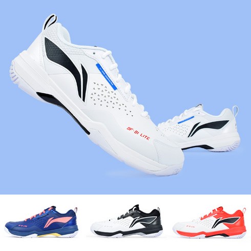 리닝 - 리닝 남성 여성 배드민턴화 블레이드 라이트 AYZT005