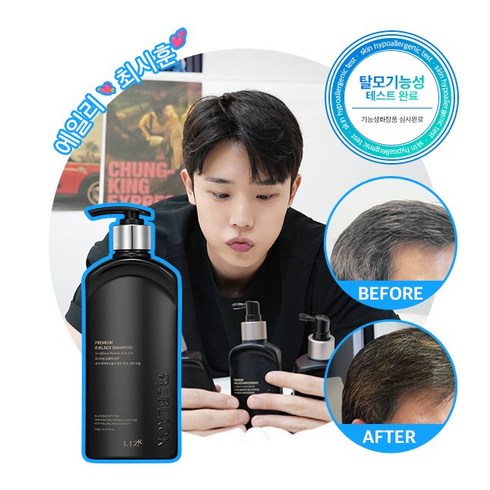 리즈케이 프리미엄 알블랙 샴푸 새치 커버 탈모 두피 케어 단백질 천연 블랙 갈변 염색약 1위 추천 샴푸, 1개, 350g