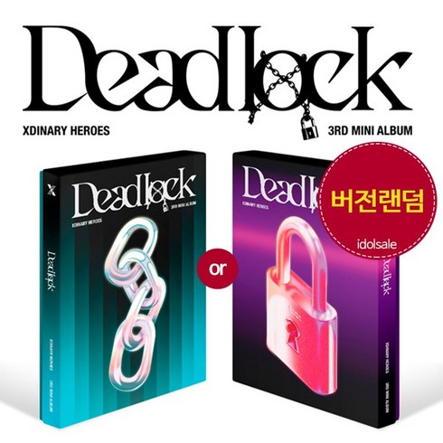 엑스디너리히어로즈앨범 - 엑스디너리 히어로즈 Xdinary Heroes 앨범 3집 Deadlock 데드락 랜덤