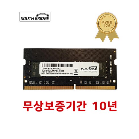 노트북ddr48g - 삼성칩 노트북 램8기가 DDR4 8GB PC4-21300 2666MHz RAM 메모리 새상품, DDR4 노트북 8기가램 PC4-21300