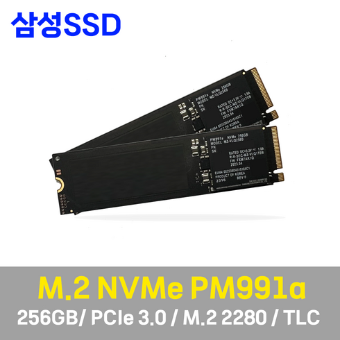 삼성전자 PM991a M.2 NVMe SSD 128GB / 256GB / 512GB (벌크), PM991a 256GB