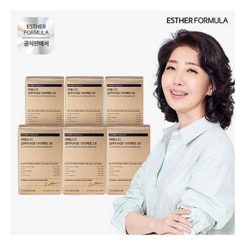 에스더포뮬러 최신상 여에스더 글루타치온 다이렉트5X 6박스