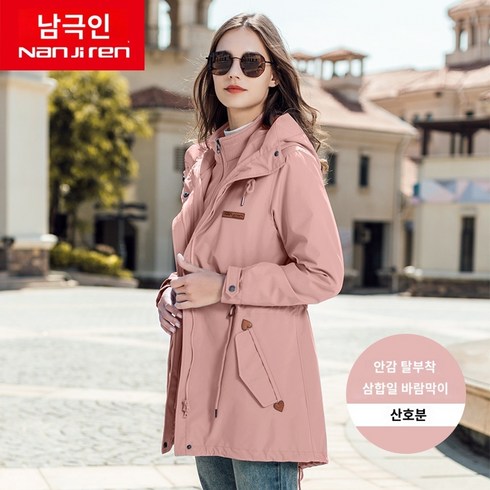 2023년 가성비 최고 퓨잡키즈 - 스키 스노우보드 겨울 웨어 수트 방수 스노우 장비 방한 여성용 남극 중간 길이 재킷 3-in-1 탈착식 양털 야외 방풍 및 방수 봄 가을 새로운 스타일