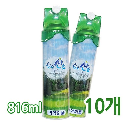 순수 휴대용 산소 호흡스프레이 무향 816ml, 10개