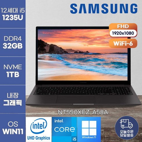 삼성전자 갤럭시북2 NT550XEZ-A58A -a 정품 윈도우 11 설치 가성비 업무용 학생용 노트북, WIN11 Pro, 32GB, 1TB, 코어i5, 그라파이트