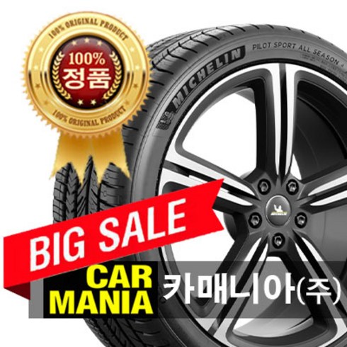 (무료발송) 245/45R18 미쉐린 파일럿 스포츠 올시즌4 (100Y) 카매니아 245 45 18 2454518, 1개