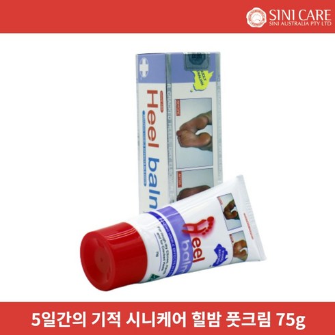 시니케어 풋케어 힐밤(Heel Balm) 75g, 1개, 1개