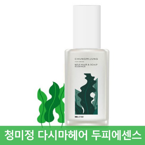 [NEW]청미정 다시마 헤어 두피에센스 천연 두피 보습 스프레이80ml/ chung mi jung 산뜻한 영양공급, 1개, 80ml