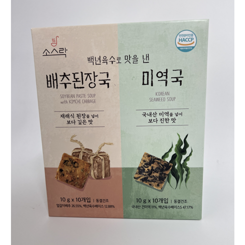 코스트코 소스락 백년육수 즉석국10g X 20입(미역국10 배추된장국10), 200g, 1개