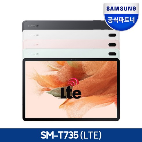 삼성 갤럭시탭 S7 FE LTE-WIFI 128G SM-T735, 블랙