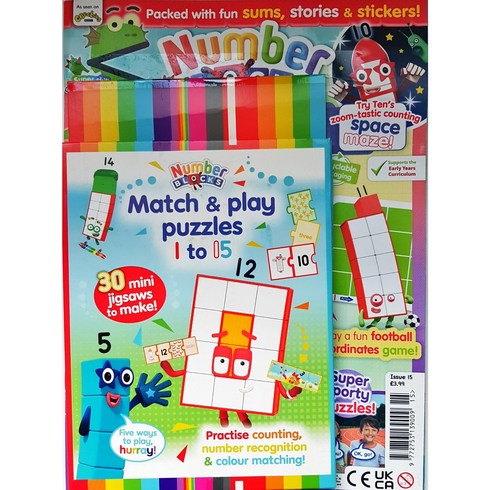 Numberblocks Magazine Issue 15 / 넘버블럭스 매거진 15호