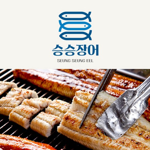 장어 선물세트 - 승승장어 직영 양식장 국내산 자포니카 민물장어 세트 (장어+소스2종+초생강), 손질 민물장어 3Kg x 1, 1개