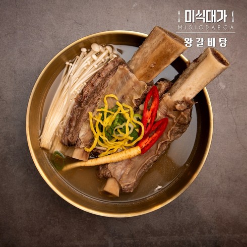 특 왕갈비탕 1kg X 8팩 - 프리미엄 대왕 소 갈비탕 왕갈비탕 (갈비대 2대), 8개, 1kg