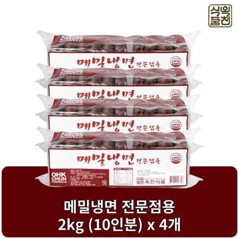 메밀냉면 - 옥천식품 메밀냉면 냉면사리 2kg 10인분, 4개