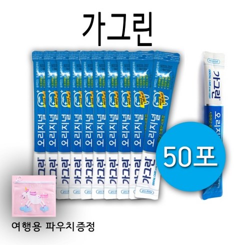 동아제약 가그린 오리지널 스틱형 벌크 10ml 1box(200개) 일회용 가글, 50개