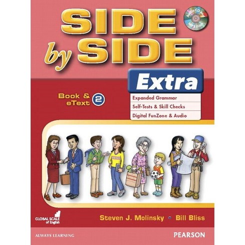 sidebyside - Side by Side Extra SB 2 사이드바이사이드