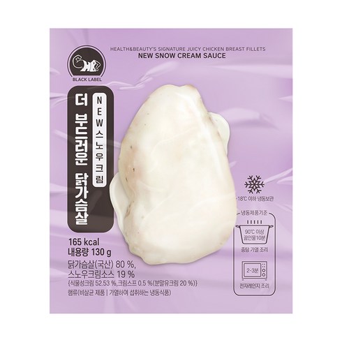 헬스앤뷰티 더 부드러운 닭가슴살 NEW 스노우크림, 130g, 5개