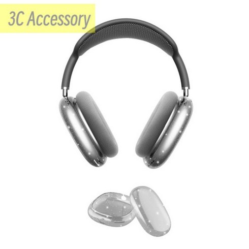 에어팟 맥스 케이스 소프트 투명 이어폰 애플 글리터 실리콘 스크래치 방지 커버 2024, Glitter Black_For Airpods Max