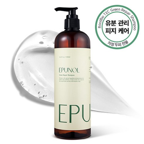 에퓨놀샴푸 TOP01