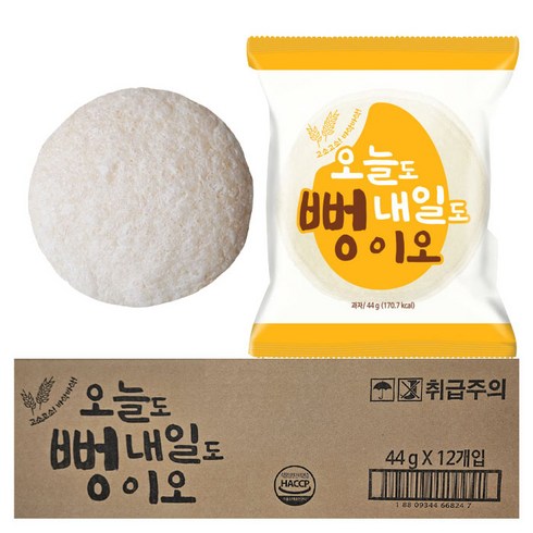 오늘도 내일도 뻥이오 44gx12개 1박스/HACCP 제조, 44g, 12개