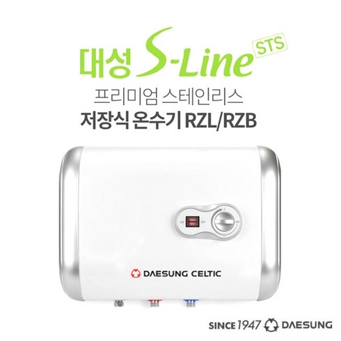 대성셀틱 스테인레스 전기온수기 30L/50L/100L, 03_RZB 30