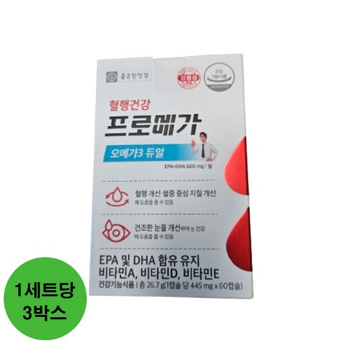 종근당건강 프로메가 장용성 오메가3 듀얼 26.7g, 180정, 4세트