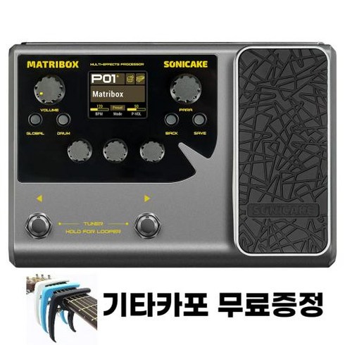 Sonicake Matribox 140 내장 기타 베이스 어쿠스틱 멀티 이펙트 페달 루퍼 모델링 QME-50 5일배송