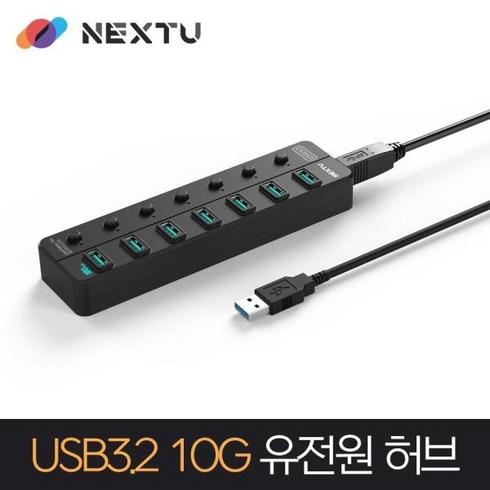 넥스트유 USB3.0 7포트 무전원 허브 NEXT-807U3-10G, 기본