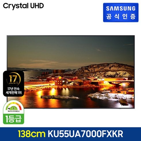 삼성전자 삼성 UHD TV 138Cm 벽걸이형 KU55UA7000FXKR, 풀모션 슬림핏 벽걸이 KU55UA7000-W3