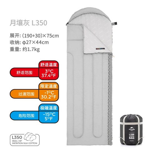 Naturehike L350 봉투 후드 코튼 슬리핑 백 성인 분할 가능한 야외 캠핑 통기성 텐트 슬리핑 백 따뜻하게 유지