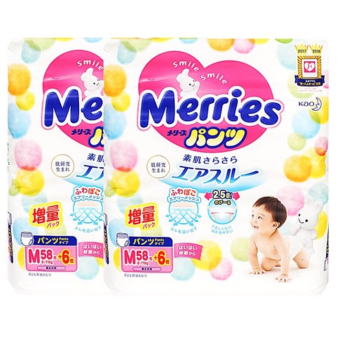 메리즈기저귀 - 뉴메리즈기저귀 팬티 중형 M (58매) 2팩, 1box